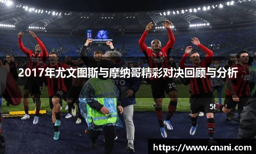 必一·运动 - 全国政协委员牛同栩：建议加强中华优秀传统法律文化宣传 支持“礼法文化”研究