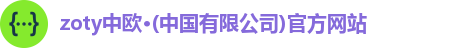 必一·运动注册登录